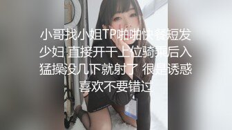 眼镜骚胖约操长发及腰外围美女，情调黑布蒙眼撩起裙子摸逼