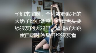 最美尾巴爱好者母狗性女奴❤️肛塞尾巴淫戏调教 肛塞尾巴后入啪啪 粉穴嫩鲍 高清720P原版【极品稀缺❤️全网首发】尾巴爱好者的母狗性女奴❤️肛塞尾巴淫戏调教 甄选肛塞尾巴图集 粉穴嫩鲍 高清720P原版V (7)