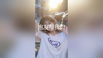 【新片速遞】 极品女神❤️吹箫吃精口交内射吞精深喉射嘴里❤️这口活太绝啦！！