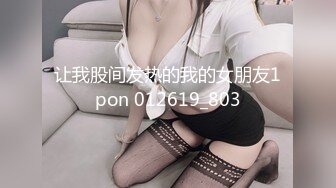 CP016  狂点映像传媒 巨乳正妹的突然插入 优娜 VIP0600