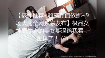 PMC-053.林思妤.房产女实习生淫求成交被爆操.插入内射表示感谢.蜜桃影像传媒