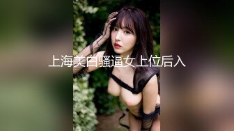 【人气❤️美少女】萝莉小奈✨ 极品嫩萝玩物 穹妹榨精计划 18cm大屌一枪见底 鲜嫩粉穴白浆泛滥