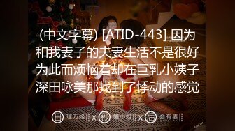 【AI换脸视频】范冰冰 饥渴人妻化身魅魔疯狂做爱