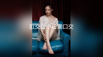 苗条贫乳小美女，把嘴当成小穴狂怼