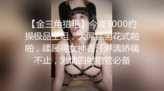 河北夫妻，熟女来