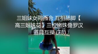 91CM045王亦舒.约拍.JK女约拍私房照.被摄影师和朋友用媚药玩弄.果冻传媒独家原创