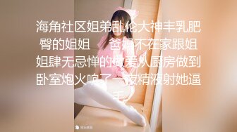 婚纱店操萝莉音小妹,休学大学生眼镜妹返场