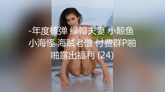 高学历文化人丝袜控小白脸全程露脸私人公寓玩干性感漂亮白领女友不知道咋肏好了变换多种体位1080P原版