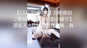  AI高清2K修复 小宝寻花大神探花高素质外围，苗条身材长腿妹子