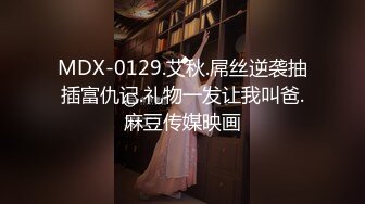 ★☆《魔手☛外购☀️极品CP》★☆美女如云商场女厕逼脸同框正面偸拍超多年轻小姐姐小少妇方便，牛仔短裤美少女的干净白虎逼简直太顶了