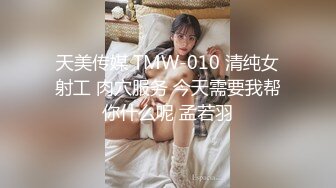  养生会所里的极品大奶妹，颜值不错勾搭按摩小哥69交大鸡巴舔骚穴