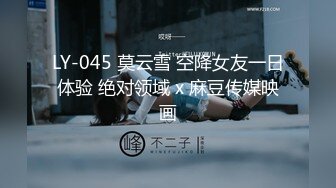 【新片速遞】   漂亮轻熟女 啊啊好爽 你都没货了才射这么一点 身材苗条被大哥多姿势输出 操的奶子哗哗 