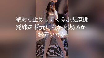 美女被老公送给两个油腻男