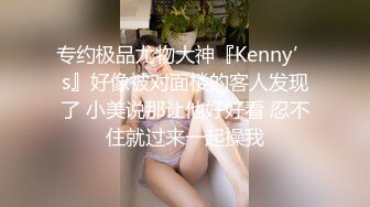 小伙酒店约炮公司的美女前台还是个无毛的小白虎完美露脸