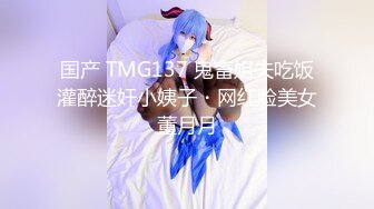 【新片速遞】邻家小妹妹，白丝小兔子着装，被男友强制深喉，白白嫩嫩的，弄得美女很痛苦啊！