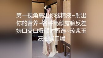 顶级大屁股又大长腿女神，撕破美腿丝袜，大长鸡巴无套后入大蜜臀