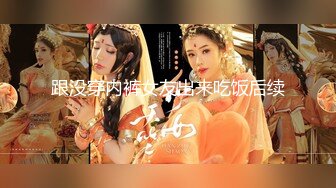 《顶流✿网红泄密》贵圈万人追踪网红可盐可甜百变女神【马苏儿】私拍三季，蜂腰蜜桃臀粉红蜜穴各种剧情COS啪啪