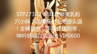 STP31101 外围女探花牛哥酒店约炮个有点混血的妹子含鲍待放吹弹可破娇羞少女媚眼怀春把她往死里草 VIP0600