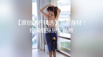 巨乳小模被金主帶到摩鐵潛規則幹砲