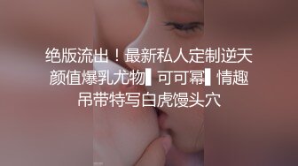 【新片速遞】  ❤️猎奇❤️极品TS伪娘❤️可以相互吃吊的存在❤️女神反差婊的颜值，吃大屌第一视角骑马艹菊花！[1,002.67M/MP4/00:20:50]