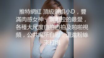 身材苗条 小贫乳小粉穴 被操的爽叫连连 说下次还可以再约