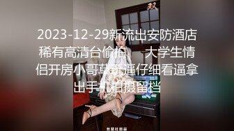 极品翘臀长腿网络女神【优优】最新定制乱伦，黑丝包臀长裙淫语脱光勾引儿子+碎花旗袍被金主无套爆肏颜射，撸点超高2