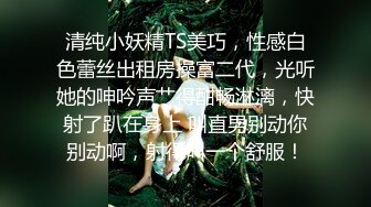 STP14192 眼镜男探花约了个清纯苗条嫩妹，边口交边扣逼大力猛操床吱吱响，呻吟娇喘非常诱人