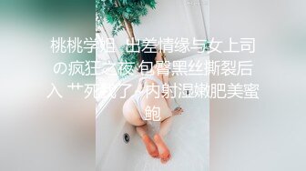 【全網推薦】【淫妻母狗】露出癖少婦淫妻『詩妍』露出擴陰器調教 清純的外表下隱藏著一顆騷動的心～55V原版高清 (12)