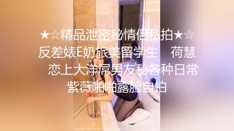 邪恶的房东暗藏摄像头偷拍美女租客洗澡换衣服