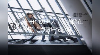 大连收破烂母狗女神学生人妻