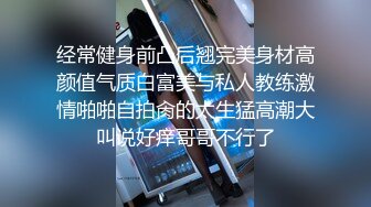 《高端泄密》吉林舞蹈艺术学院美女与男友啪啪不雅视频流出对白超多