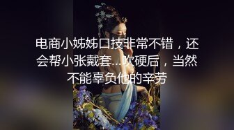 打电话被发现做爱，索性坦白，跟她老公互怼，对白刺激！