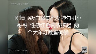 [2DF2]对白搞笑微信约炮性格开朗的诊所护士平时做兼职美女很贴心爽完后休息下又找了一个发育很好的稚嫩学生 [BT种子]