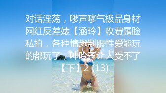 【AI换脸视频】佟丽娅  美体写真