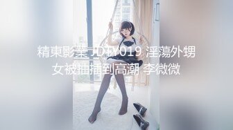 情趣JK小美女全身可人风情白白嫩嫩叫人欲望躁动