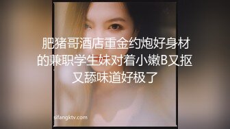 《震撼福利??超强乱伦》大神花几千块拿下还在上学的侄女 把侄女调教成小母狗肏到大声求饶