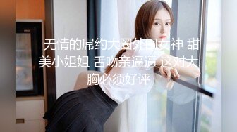 裸舞女神罕见道具自慰，跳蛋塞逼里玩，边跳舞边被震，摇太阳笛子各种舞抖奶扭胯，难得一见的道具自慰全程露脸 (1)