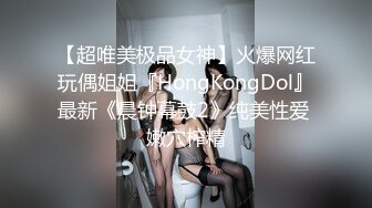 路边公厕上帝视角偷拍多位美女各种姿势嘘嘘