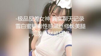 【绝版资源】超高气质华人腿模「女神丝丝」「sexy.coco」OF私拍 黑丝美腿蜂腰 (1)