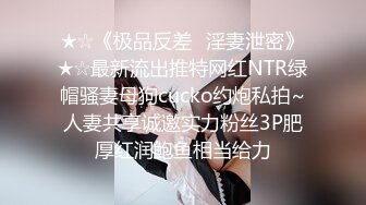  小女友 我开始录了 不要 不能录 老公 大奶妹子第一次啪啪录像很害羞 贵在真实