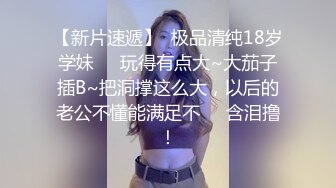 调教母狗：跪舔口交主人肉棒，乖乖女的反差一幕