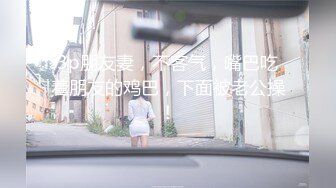 周末漂亮大奶學妹與男友居家瘋狂嗨皮 主動吃雞巴騎乘後入頂操 邊看書邊插無套內射 太猛了 高清原版