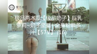 绝对极品！G奶美乳女神下海！掏出两个大奶子，超柔软粉嫩，好想捏一把，粉嫩紧致美穴尽在眼前