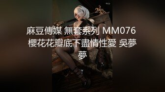 星空传媒 XK8103 同学聚会之丑小鸭的复仇 开档丝黑尤物3P大战老同学 填满淫穴欲求不满 淫乱至极