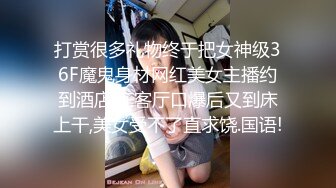 抚顺妹子继续前戏