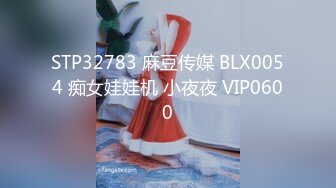 蜜桃传媒PMP023美团小哥爽操抖音女直播主-林思妤