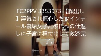 【极品波霸女神】桃桃学姐 大三女大学生的特殊治疗 被无良医生肉棒侵犯 爆肏炽热蜜穴内射受孕 上瘾性爱高潮