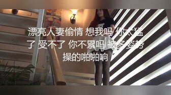 女网友叫的很勾魂