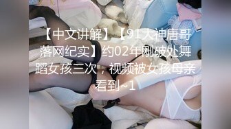 jvid jv-1 乖乖女淫乱室友道德崩坏-雅捷、茶理