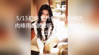 行走的泄欲工具反差女教师SM调教篇！纸巾多备一点Chinesehomemad_16539635065274419